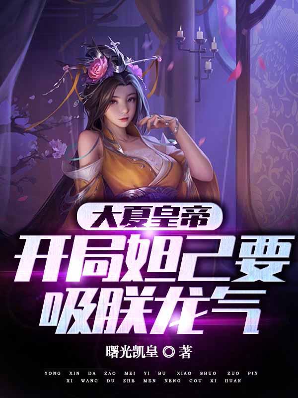 主角穿越的那个人是傻子
