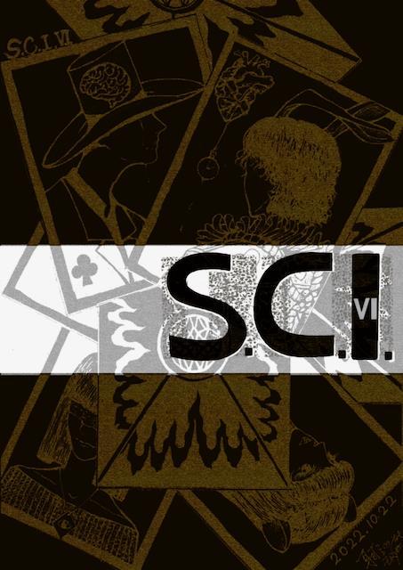 sci谜案集第六案