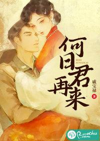 何日君再来邓丽君演唱会将至