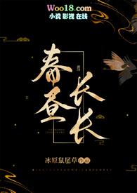 春昼长什么意思