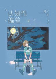 1V1H)作者蜀夕著