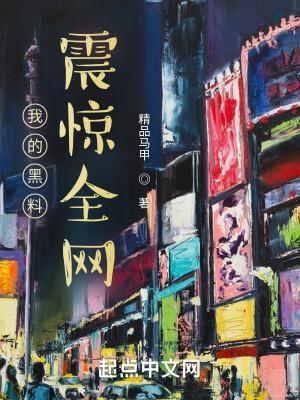 我的黑历史误答笔记电视剧