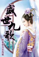 盛世九歌兑换码