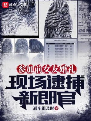 晒出亲密照片