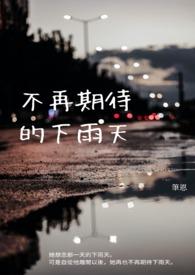 不再期待网名符号