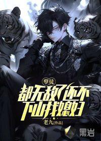 孽徒免费