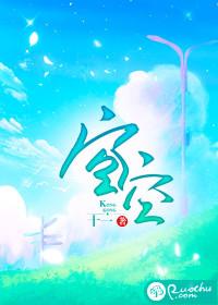 空空荡荡的意思