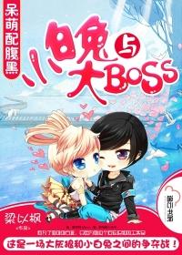小白兔与大灰狼的图片