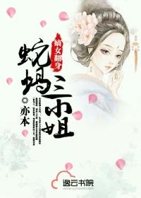 重生之嫡女为后全文免费阅读