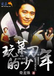 菜刀小视频