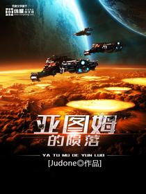 我的世界亚图姆金字塔怎么进