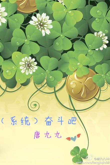 奋斗吧少年大结局