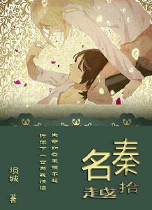 我的女朋友比我还有钱