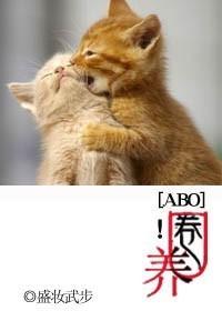 当小绵羊遇上面瘫狼