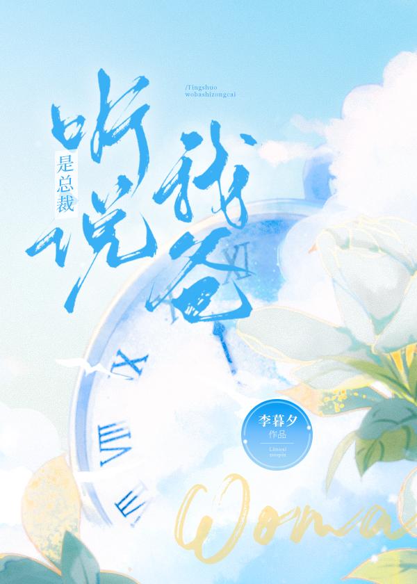 我爸是神