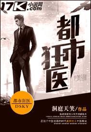 都市狂医短剧曾辉全集免费
