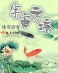 半亩方塘什么意思