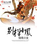 别样风景别样情是什么意思