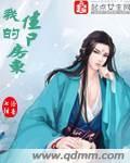 僵尸之超级房东