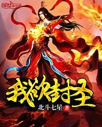 我欲封天里