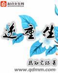 逆重生成狼王干的第一件事