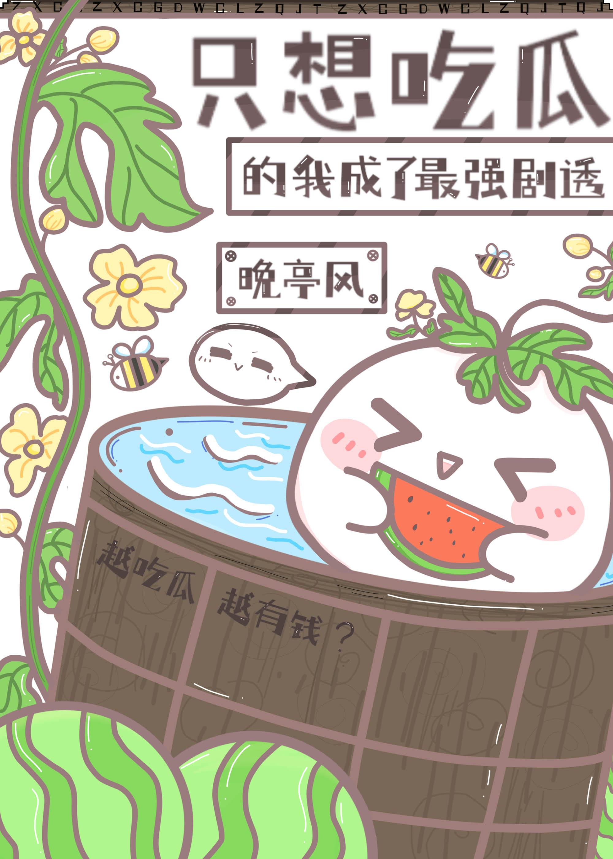 娱乐圈90%靠运气