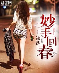 都市超级医仙主角几个老婆