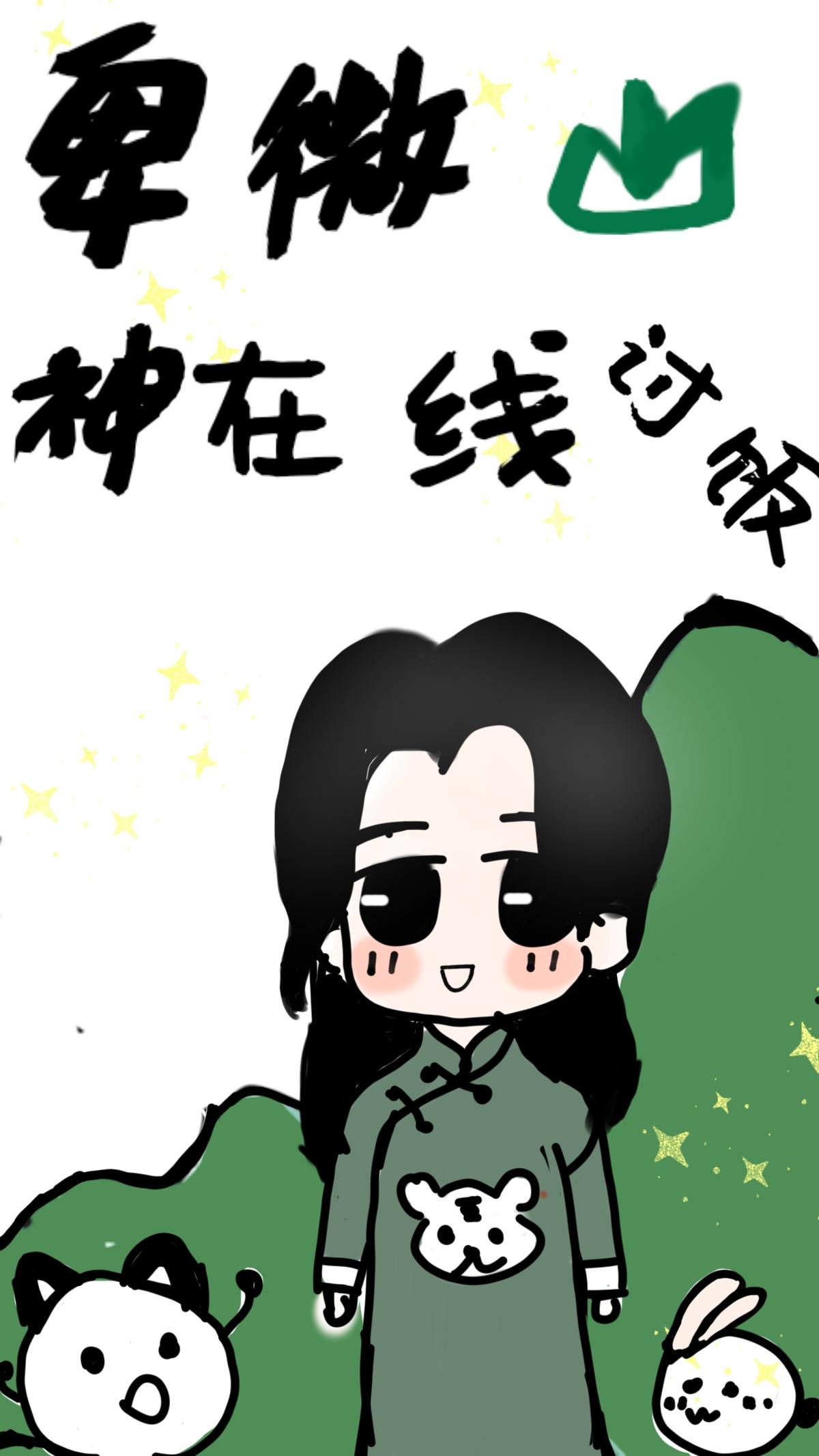 在线讨饭txt百度