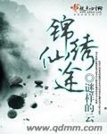 第一炼器师百度