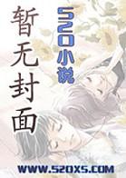 最佳女配番外