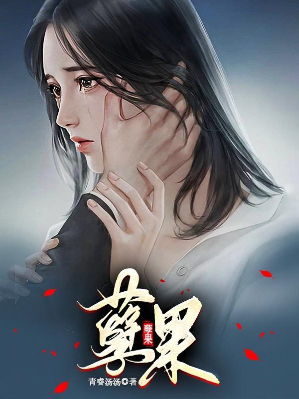 铁之