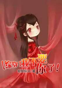 重生之我不要你了