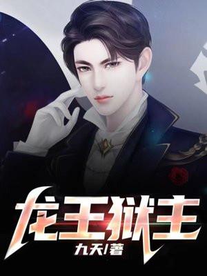 这个我神真无敌