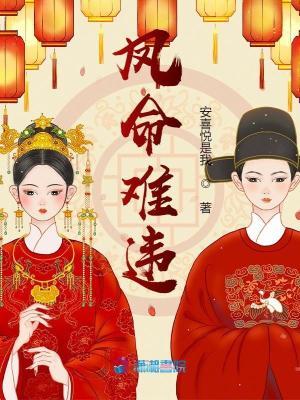 新婚夜夫君开口警告我