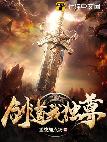 剑道独尊叶尘笔趣阁无弹窗