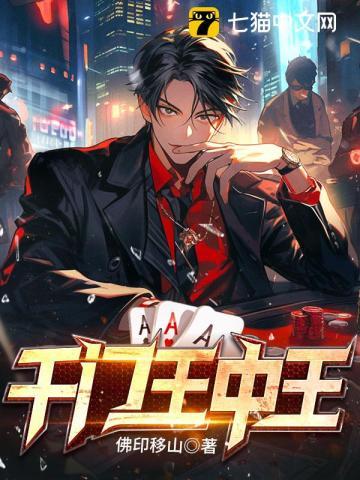 320999王中王千金点特