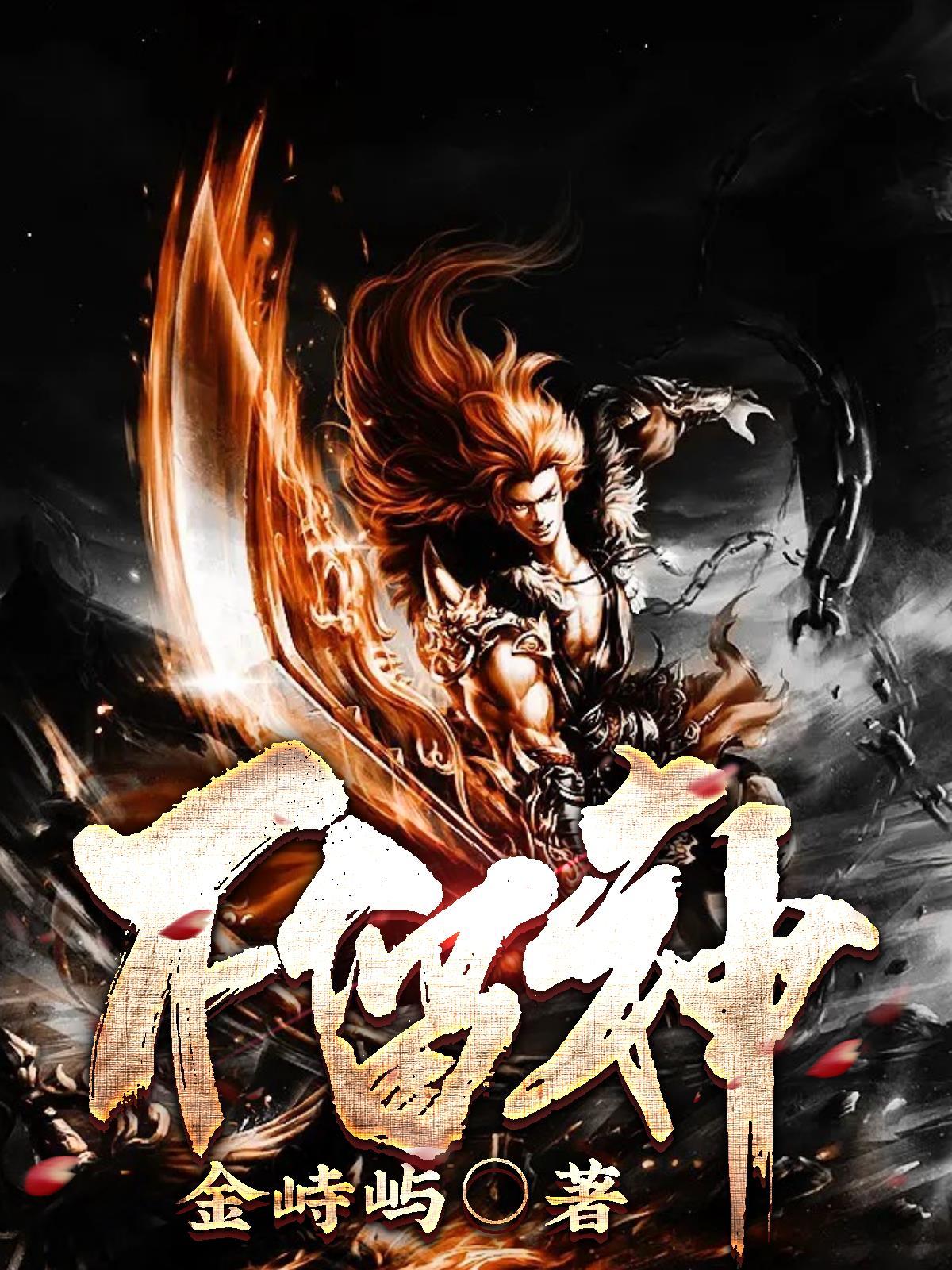 时间等不了人 生活中一不留神