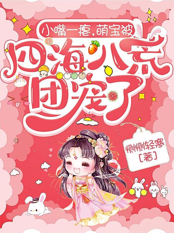 各界大佬追着宠TⅩT免费