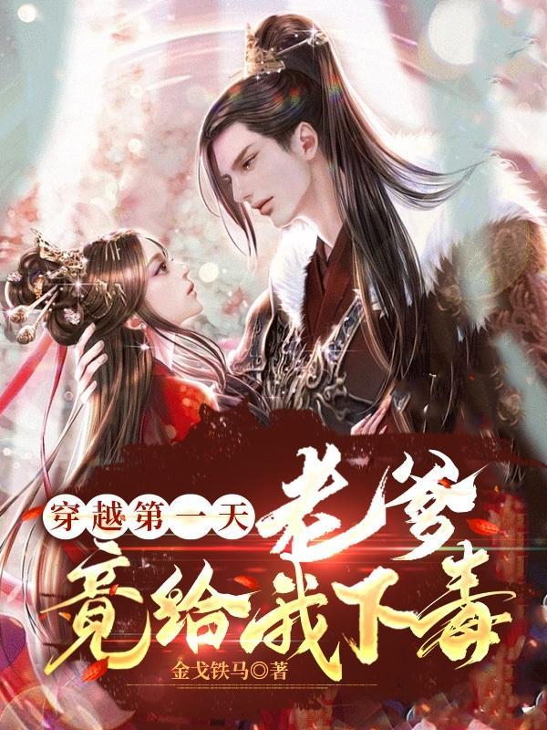 开局获得霸王之力的