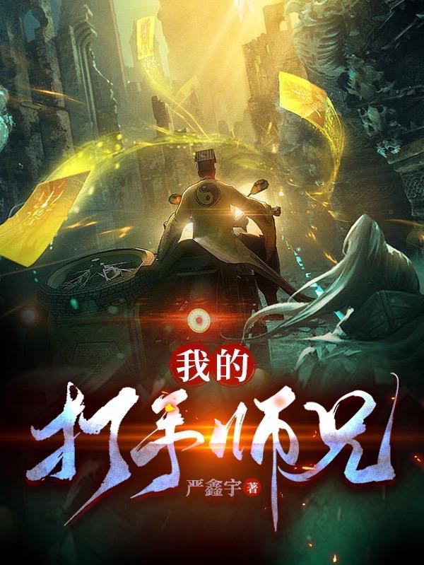 OB形道士百度正版