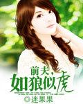 白日欢愉