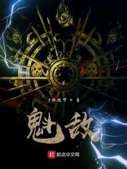 三国鼎立是哪一年正式形成的