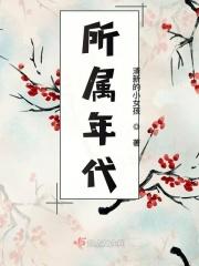 年代的顺序是什么