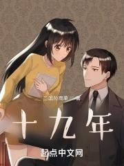 十九年婚姻是什么纪念婚礼
