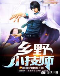 大小姐她总是不求上进有男主吗