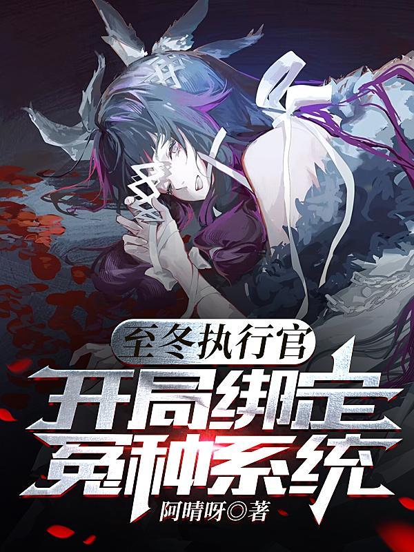 原神执行官图标