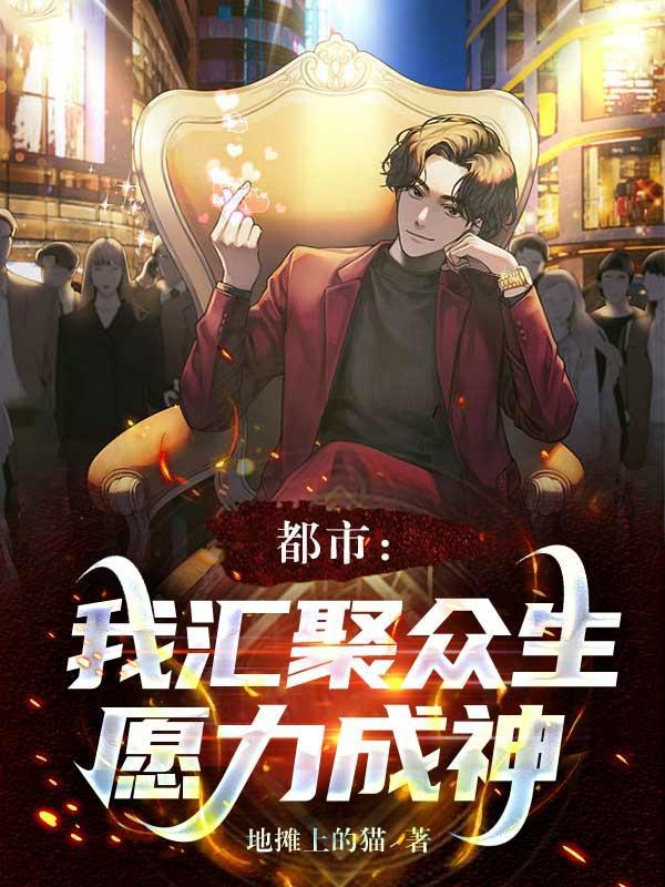 我拥有了超能力作文300字