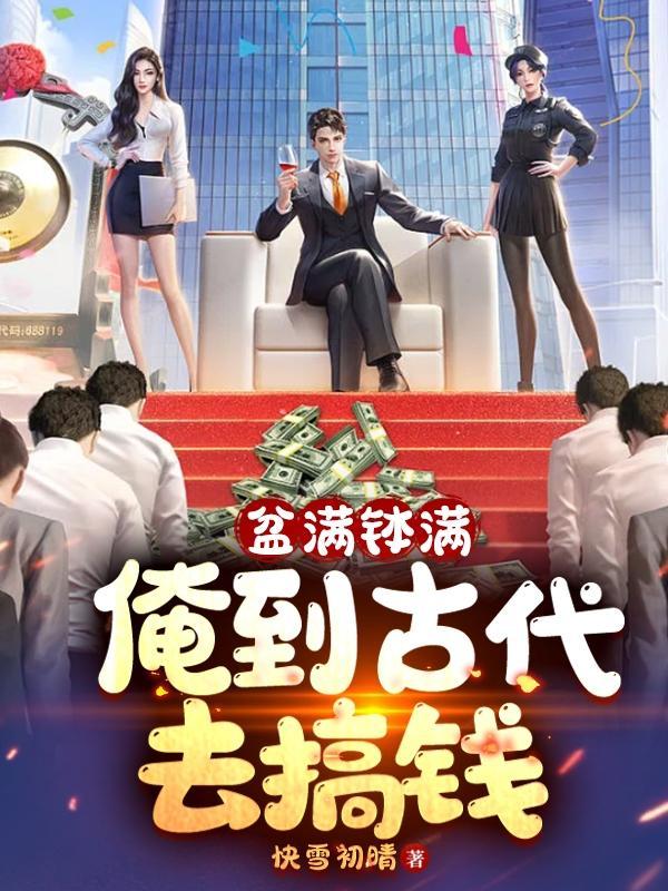 仓库在古代怎么称呼