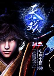 天戏互娱最新消息新闻