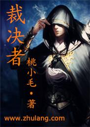 跑跑卡丁车s-繁荣裁决者